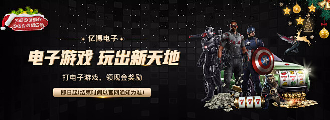 新人辈出的