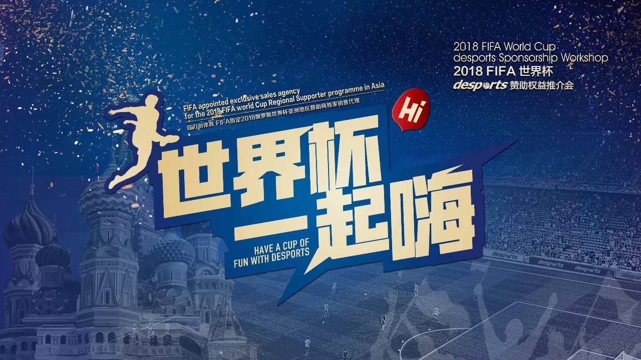 性的使命