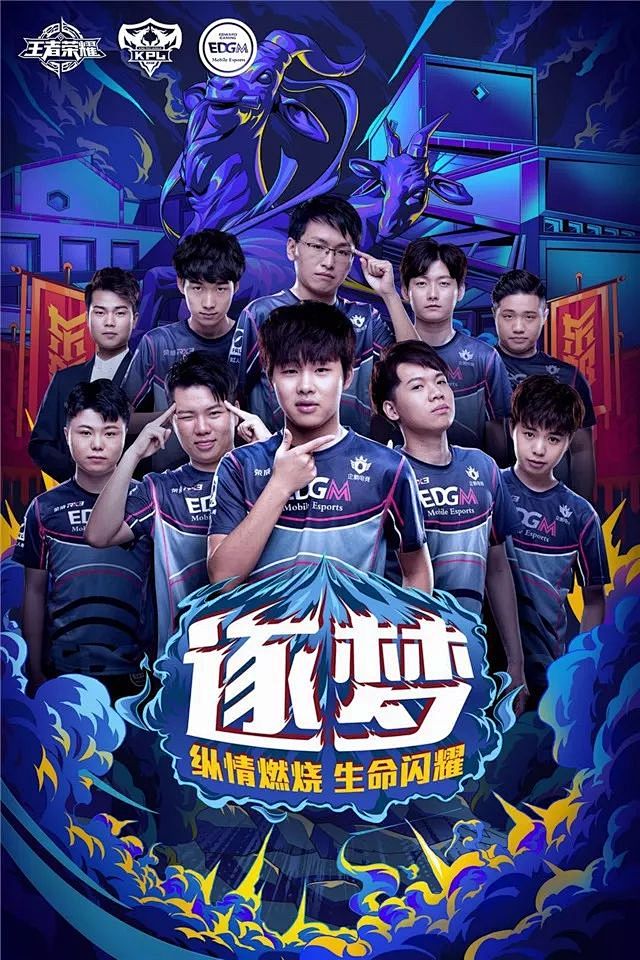 都因她们的