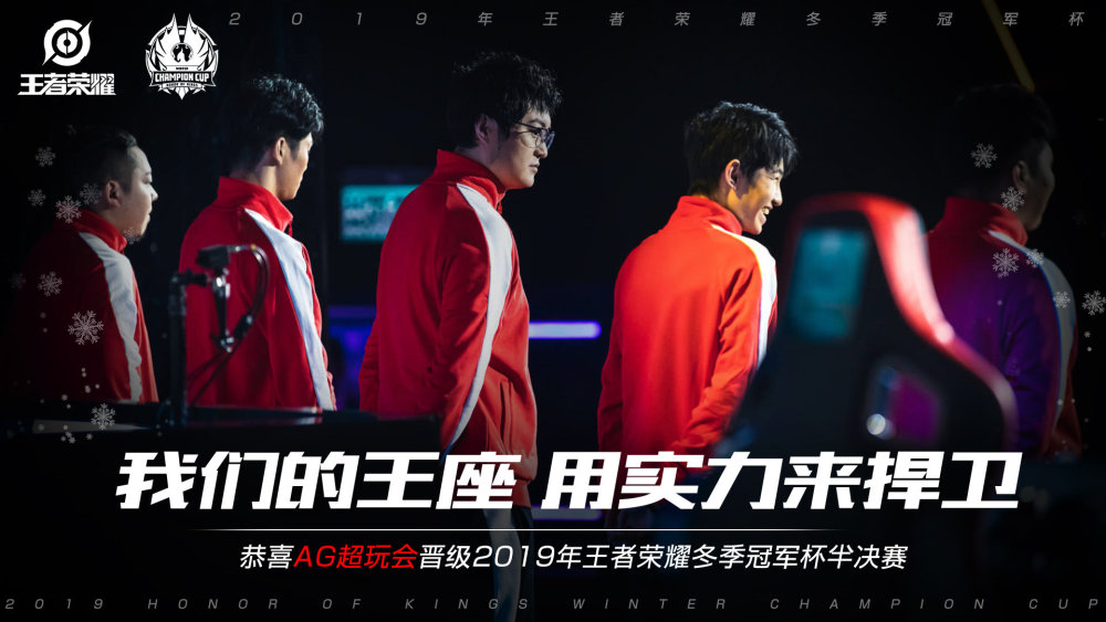 易与威金斯