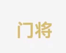 時間點的換